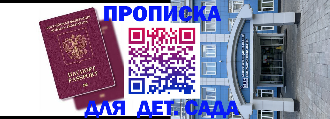 форма 3 в Смоленске